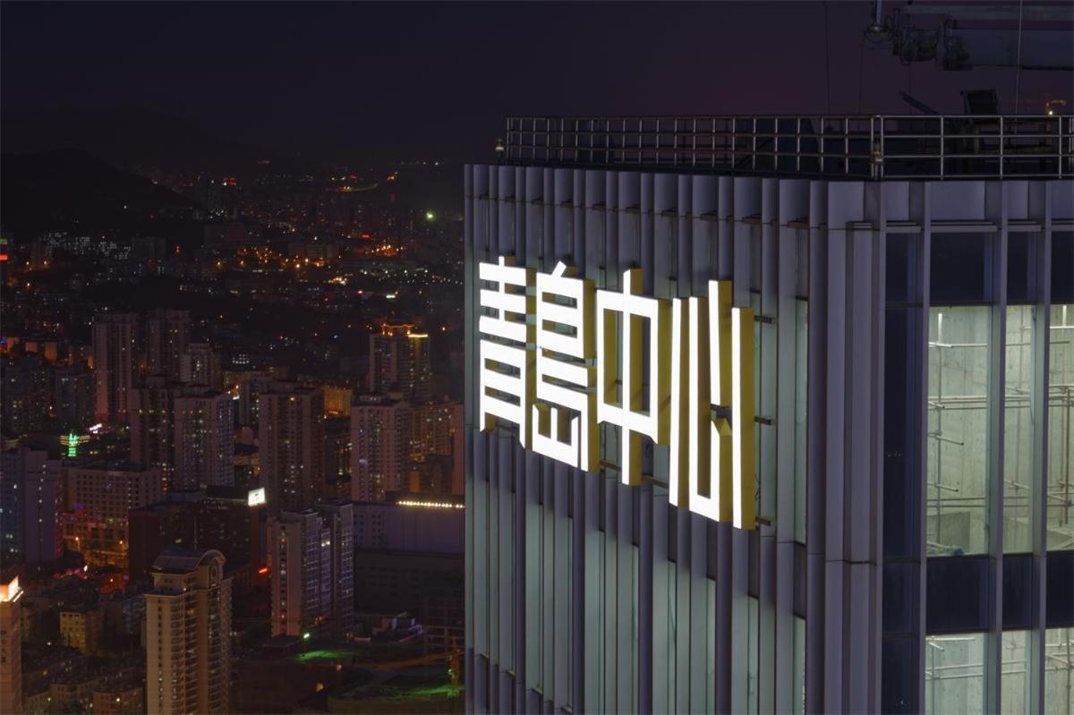 Qingdao Jinshan We+ Holiday Apartment Kültér fotó